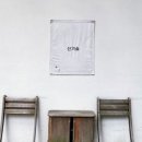 세파에 따르지 이미지