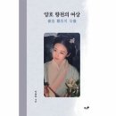 향천 이미지