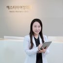(주)헤스티아 네이버블로그
