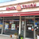 맘스터치 안성공도점 이미지