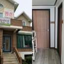 강원도 화천 가족여행 1일차 사계절펜션,딴산유원지,화천천구름다리