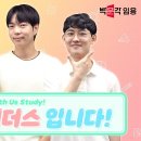 위더스시스템