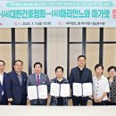 (사)대한간호협회
