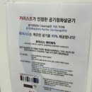 신선해수탕 이미지