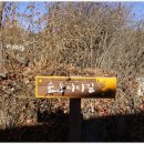 송촌2리경로당 티스토리