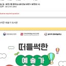 광양시립중마도서관_3층 이미지