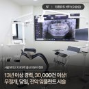 한성치과 이미지