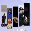 낭만청춘