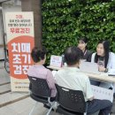 양평군 보건소 이미지