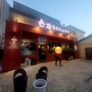 연산4동행정복지센터 (1층) 이미지