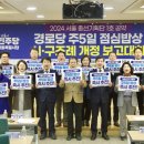 개정경로당 이미지