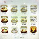 스스루 | 다산 내돈내산 혼밥 맛집 추천 : 자가제면 라멘집 스스루 (주차, 후기)