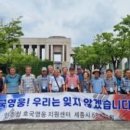 6.25참전 동우회 이미지