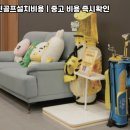 감성프렌즈스크린