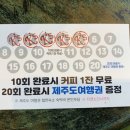 킴스카페(Kim’s caffe) 이미지