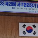 경서 한국체대 태권도장 이미지