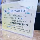 스포렉스당구장 이미지