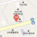 백호동정형외과    김남희내과의원 이미지