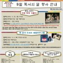 퇴계원도서관 뉴스후