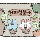 파라이