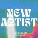 비아트아뜰리에