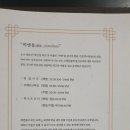 찌엔용