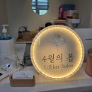 트윈남성컷 | 해운대 장산역 펌 잘하는 집 4월의 봄 1인 미용실 C컬 펌 후기