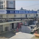 (주)중해마루힐 이미지