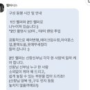 부산 야외 스냅 예약 후기(자근숲 / 오소메이크업 / 헬퍼시스)