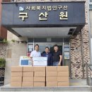 (주)금진 이미지