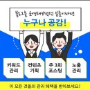 원광고 - 양주시 호명로 39 | 원광고