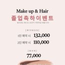 피움헤어 이미지