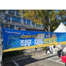 협성대학교 | 후기] 🌟 DREAM JOB 잡았다! JOB! 협성대학교 직무...취업 이미지메이킹 퍼스널컬러 진단 부스 운영 후기!