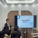 폴인어학원