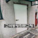 고색유리 이미지
