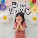 빛나유치원 이미지