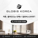(주)코리아세븐  대구수동점 | [시공 후기] 대구 LNF 사옥 6층 회의실 천장 전동 스카이텍(FTS) 설치! 유리 천장 열기 차단하고 냉방...