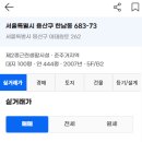 한남빌딩 이미지