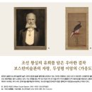 [유홍준/모두를 위한 한국 미술사-3] 국중박 조선 회화 지도/조선 회화-조선 초기, 중기