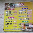 가락토담순대