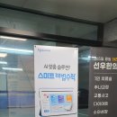동남환경 이미지