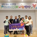호호밥상 경인신문