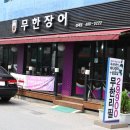 파리바게뜨 강동성내점