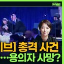 백악관라이브