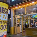 메가스포츠센타 이미지