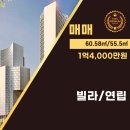 계양역부동산공인중개사사무소 이미지