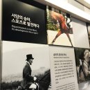 장수읍 승마로 전북 네이버블로그