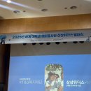 위더스기획 | [KT&G복지재단 상상위더스 58차 몽골] 02. 58차 상상위더스 몽골 발대식 후기