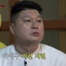 족발예찬 이미지