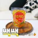 오렌지 편의점 - 동해시 | 오렌지 편의점